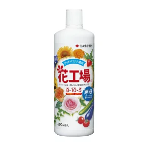 【画像引用元：楽天市場】住友化学園芸 花工場原液600ml 肥料 液体 植物生育促進 希釈用